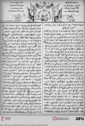 Issue 12 (26.09.1893)