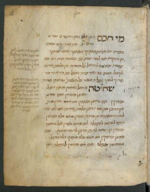 Pisḳe ha-Riʾaz ʿal Masekhet Ḥulin