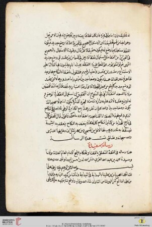 Muḥammad ibn ʻAbdallāh al-Ġazzī [= at-Timirtāschī]: Risāla Mufīda haḏihi Risāla fīʾl Fiqh