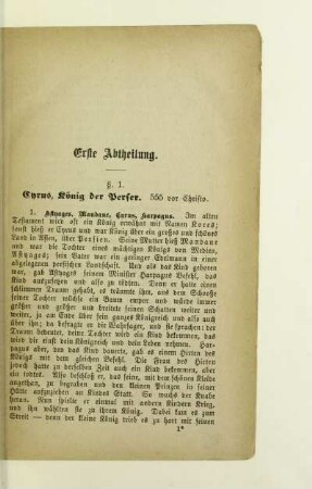 Erste Abtheilung