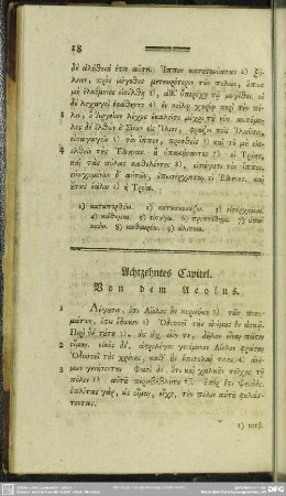 Achtzehntes Capitel. Von dem Aeolus