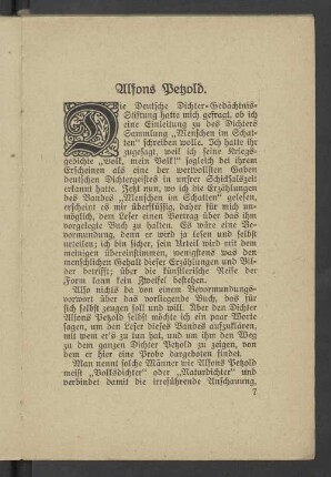 Alfons Petzold
