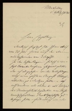 39: Brief von Fritz André an Gottlieb Planck, Marburg, 4.8.1905