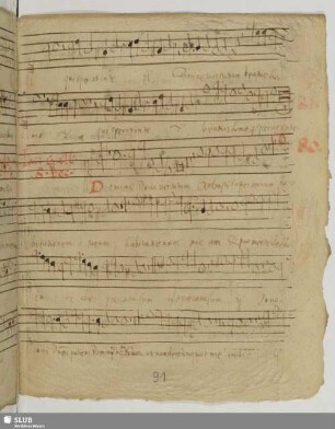 Gallus, Iacobus: Domine Deus meus exaltasti