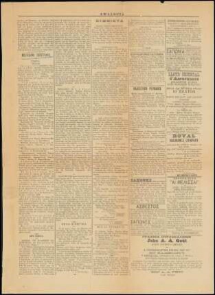Auszug aus der Zeitung Ἀμάλθεια