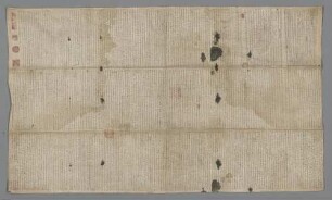 Guan shi jing dian fu xi wen