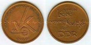 Medaille (Bronze) Volkskunstolympiade der SDAG Wismut
