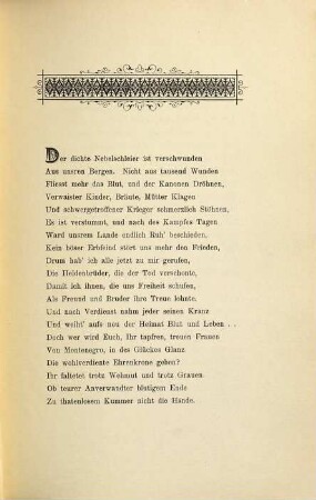 Die Kaiserin des Balkans : dramatische Dichtung in 3 Akten ; mit dem Portrait des Fürsten Nikolaus und einer literarhistorischen Einleitung