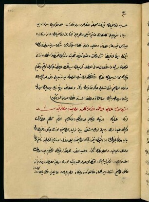 f. 100r