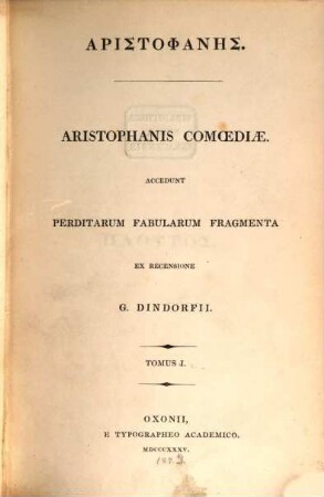 Aristophanis Comoediae : accedunt perditarum fabularum fragmenta, 1