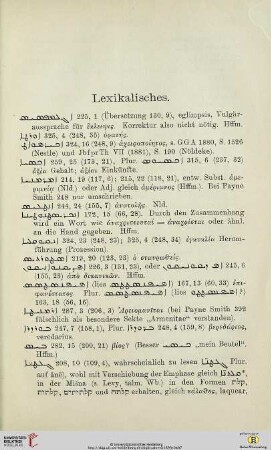 Lexikalisches