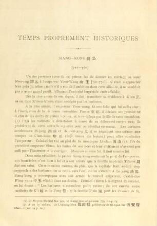 Temps proprement historiques