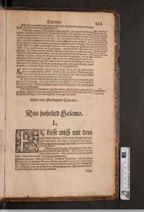 Das Hohelied Salomo