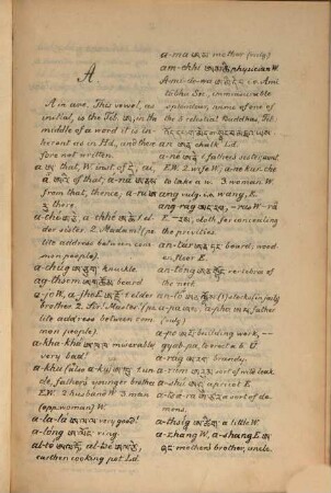 Romanized Tibetan and English Dictionary
