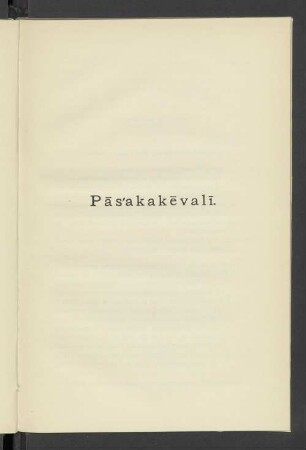 Pās'akakēvali.