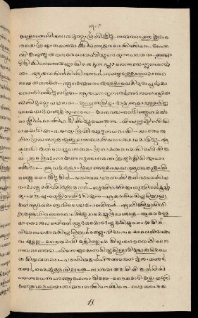 pp. 81-90
