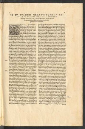 In Epistolam Pauli Ad Romanos, D. Ioannis Chrysostomi ...