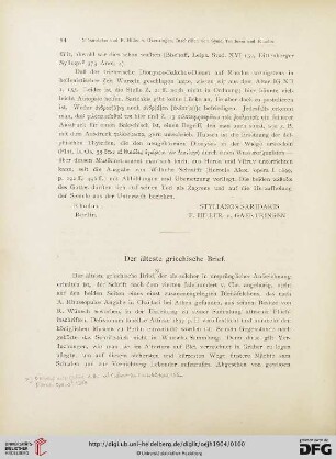 7: Der älteste griechische Brief