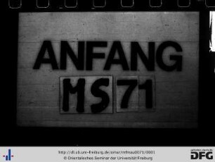 al-Asrār fī l-kaff ʿan īḏāʾ abnāʾ an-nabīy al-muẖtār