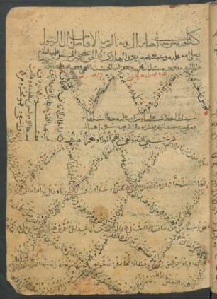 Text: f. 13r-16r