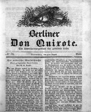 1.1832,74: No. 74