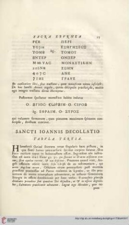Santi Ioannis Decollatio