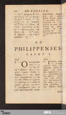 Ad Philippenses.