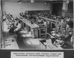Wickelei der Versuchswerkstatt; Foto 2, NEF-Album, S. 27; Foto 1946