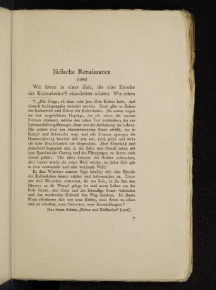 Jüdische Renaissance