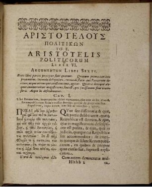 Aristotelis Politicorum Liber VI.