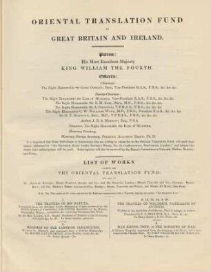 Oriental Translation Fund of Great Britain and Ireland