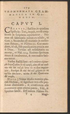 Ypomnēmata Grammatica In Genesin.