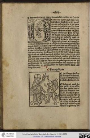 Fratres, hortamur vos... secunda epistola ad Corinthios vi.