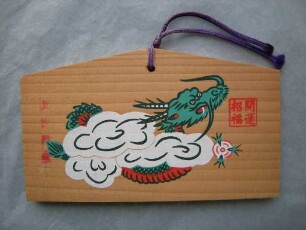 Ema: Drache