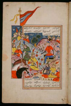 Illustration: Ḫusrau Parwīz auf dem Thron