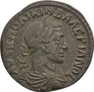 Valerian I. (253-260 n. Chr.): Ephesos / Ionien, 253-260 n. Chr.