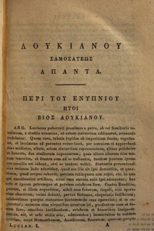 Luciani quae extant et quae feruntur : ad optimorum librorum lectiones, 1