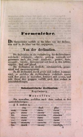 Formenlehre der altslovenischen Sprache