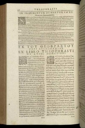 Ex Libro Theophrasti De Animi Defectione.