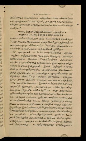 59 - 62, IV.