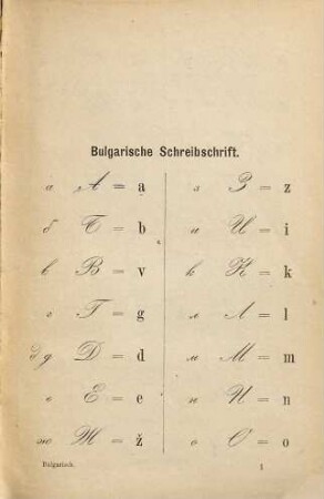 Die Kunst, die bulgarische Sprache leicht und schnell zu erlernen