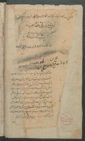 Akbar-nāma