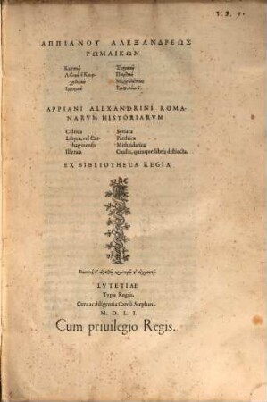 Romanarum historiarum ... fragmenta quaedam ...