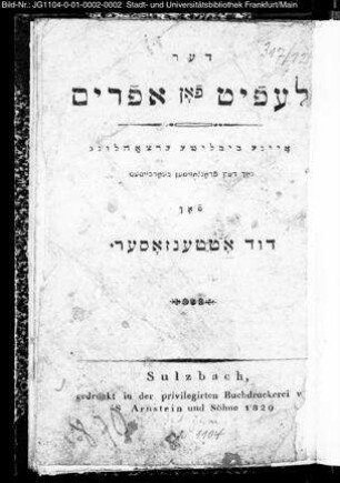 Der lefit fon Efrajim : eine bibliše ertzehlung / nach dem frantzezišen bearbeiṭeṭ fon Dawid Oṭṭenzoser