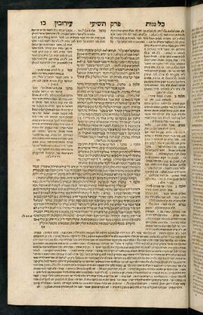 165-172, Teil
