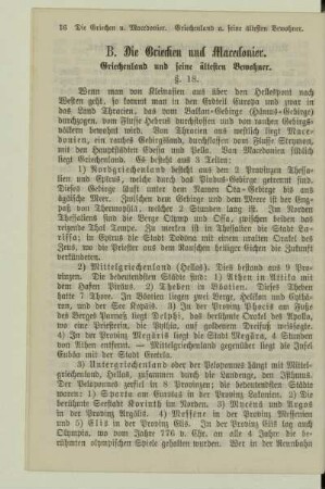 B. Griechen und Macedonier
