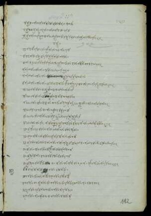 221-231, 22. saṃdhi