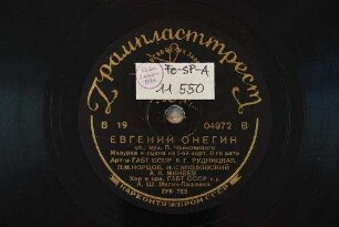 Evgenij Onegin : Mazurka i scena iz 1-oj kart. II-go akta / muz. P. Čajkovskogo