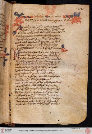 Homerus, Batrachomyomachia
