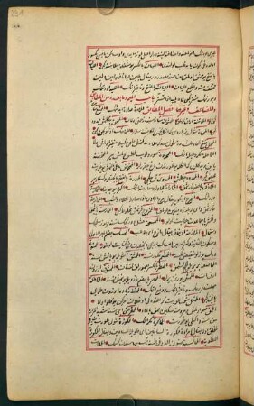 bābü'l-mīm